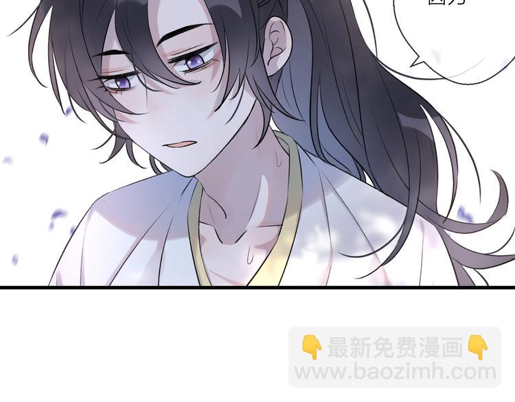 第2话 活泼的小师弟(1/3)-第4话