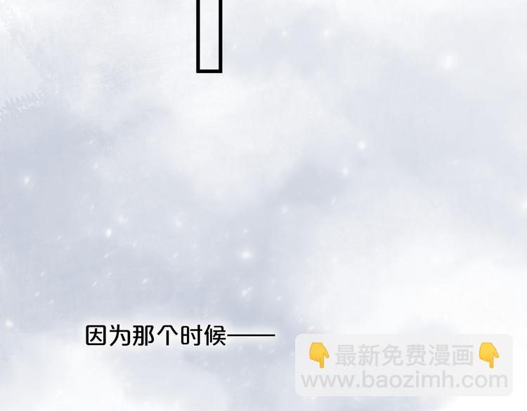 第2话 活泼的小师弟(1/3)-第4话