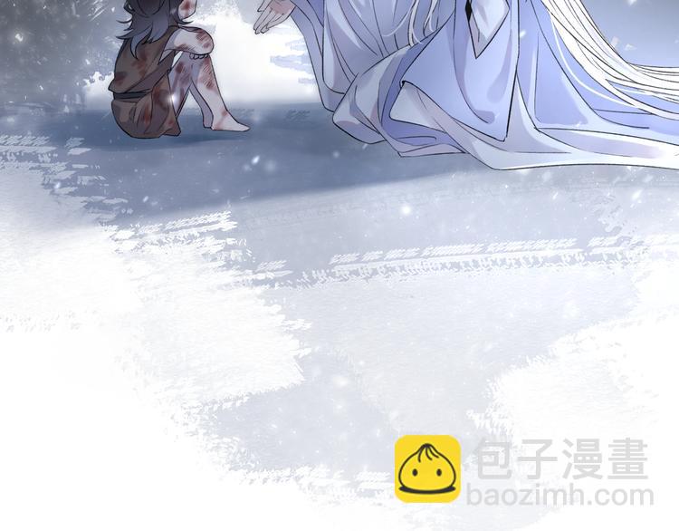 第2话 活泼的小师弟(1/3)-第4话
