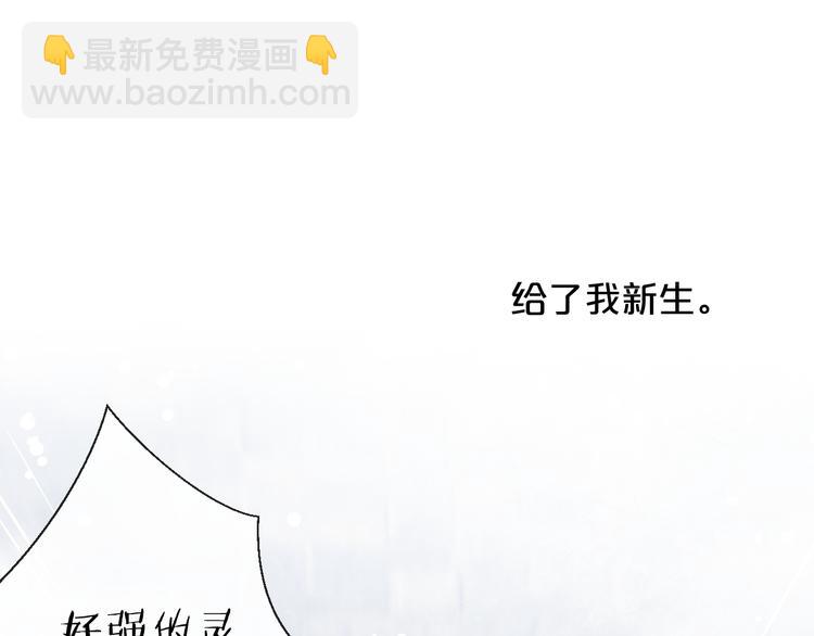 第2话 活泼的小师弟(1/3)-第4话