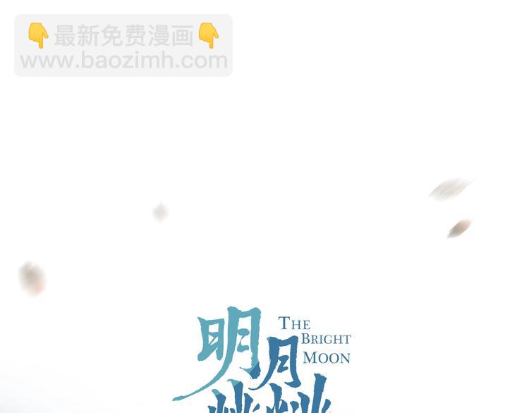 第29话 魔宫(1/2)-第32话