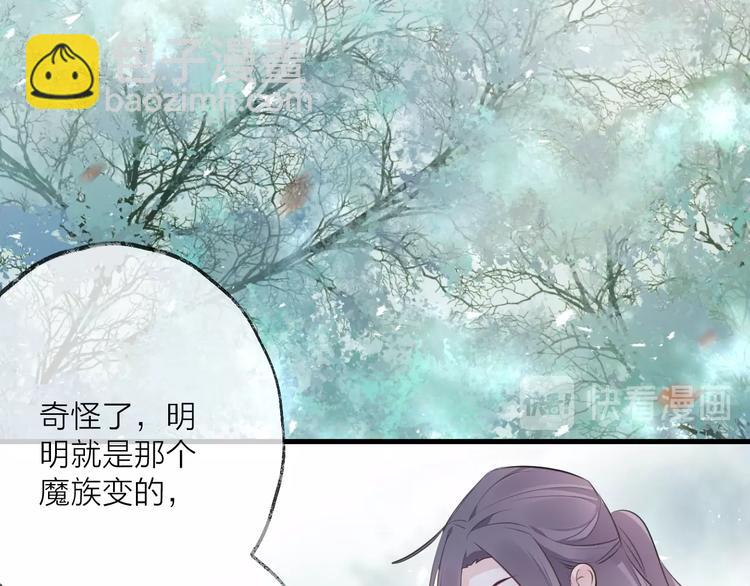 第29话 魔宫(1/2)-第32话