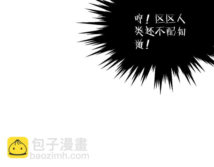 第29话 魔宫(1/2)-第32话