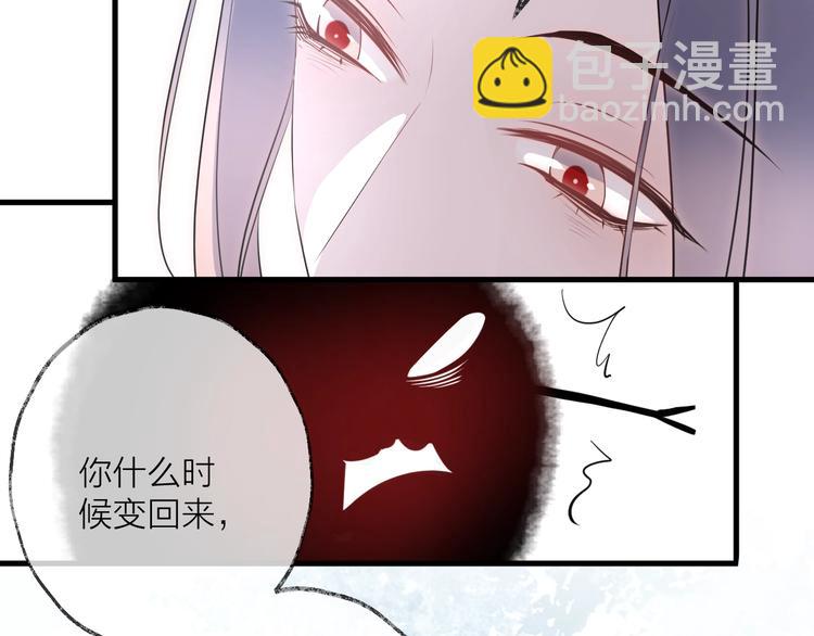 第29话 魔宫(1/2)-第32话