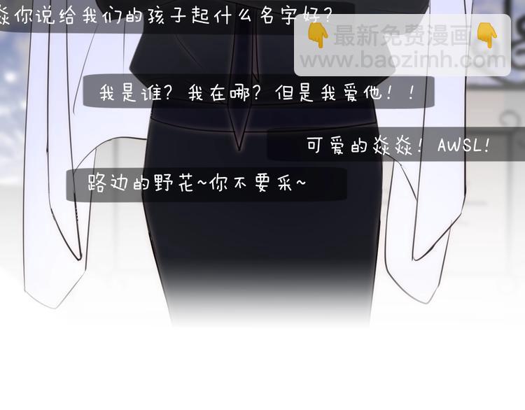 番外 夜探吸血鬼老巢(1/2)-第34话