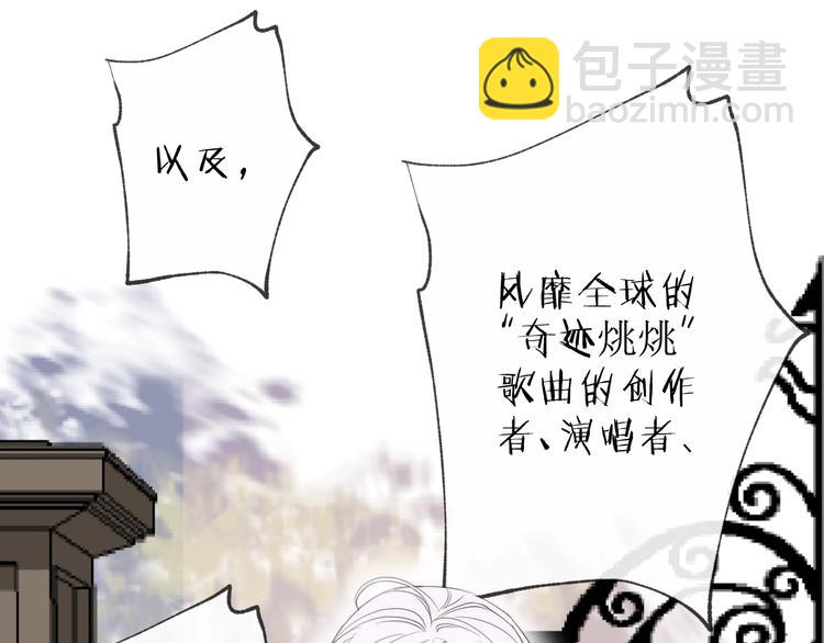 番外 夜探吸血鬼老巢(1/2)-第34话