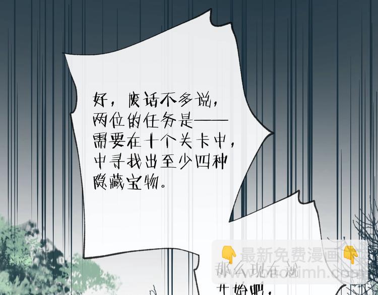 番外 夜探吸血鬼老巢(1/2)-第34话