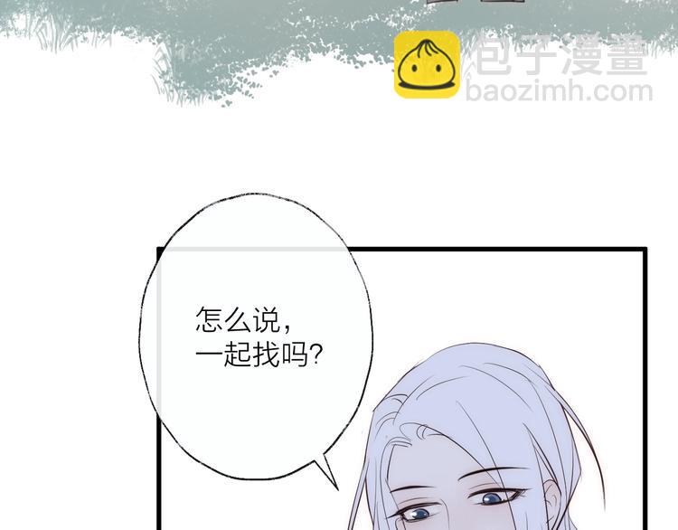 番外 夜探吸血鬼老巢(1/2)-第34话