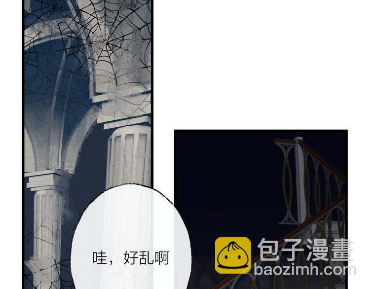 番外 夜探吸血鬼老巢(1/2)-第34话