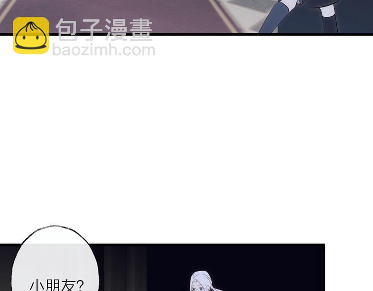 番外 夜探吸血鬼老巢(1/2)-第34话