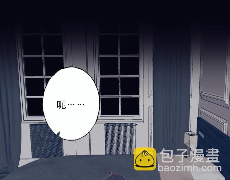 番外 夜探吸血鬼老巢(1/2)-第34话