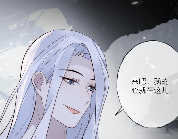 第32话 陷阱(1/2)-第36话