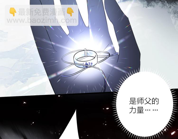 第32话 陷阱(1/2)-第36话
