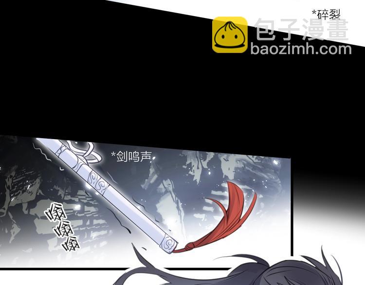 第32话 陷阱(1/2)-第36话