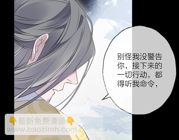 第32话 陷阱(1/2)-第36话