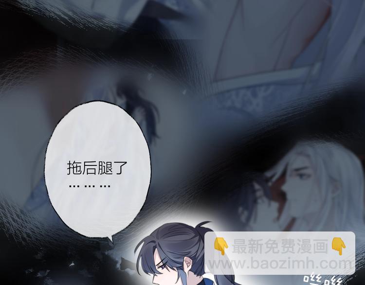 第32话 陷阱(1/2)-第36话