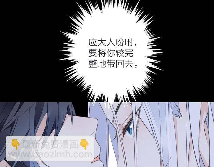 第32话 陷阱(1/2)-第36话