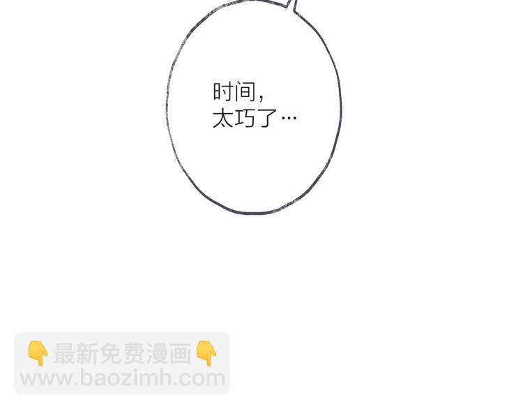 第34话 开端(1/2)-第38话