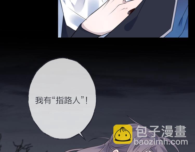 第34话 开端(1/2)-第38话