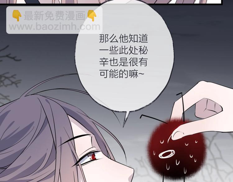 第34话 开端(1/2)-第38话