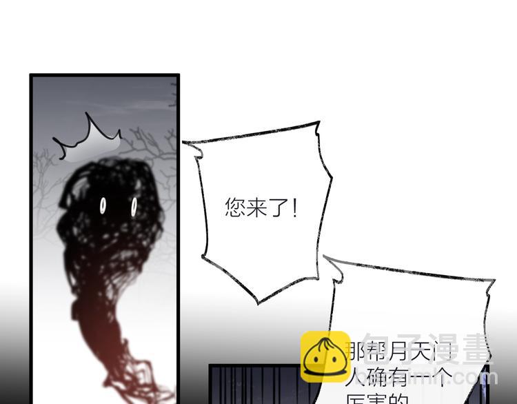 第34话 开端(1/2)-第38话