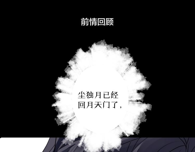 第36话 选择（下）(1/3)-第40话