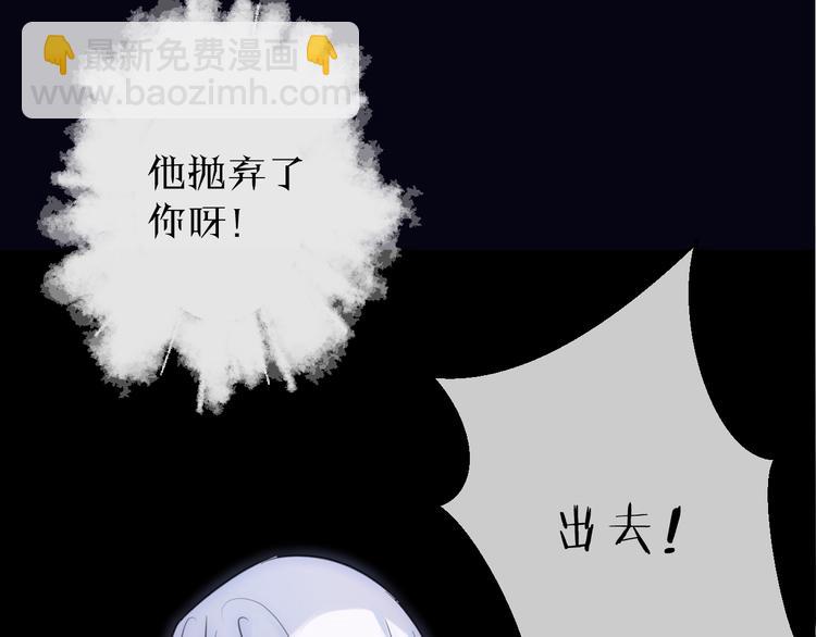 第36话 选择（下）(1/3)-第40话