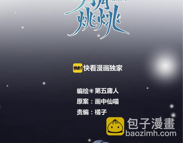 第36话 选择（下）(1/3)-第40话
