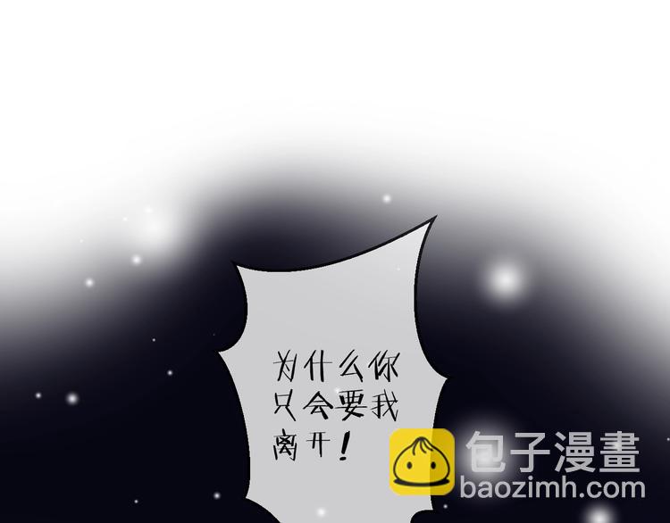 第36话 选择（下）(1/3)-第40话