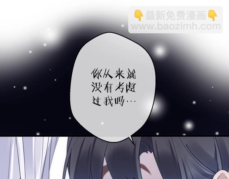 第36话 选择（下）(1/3)-第40话