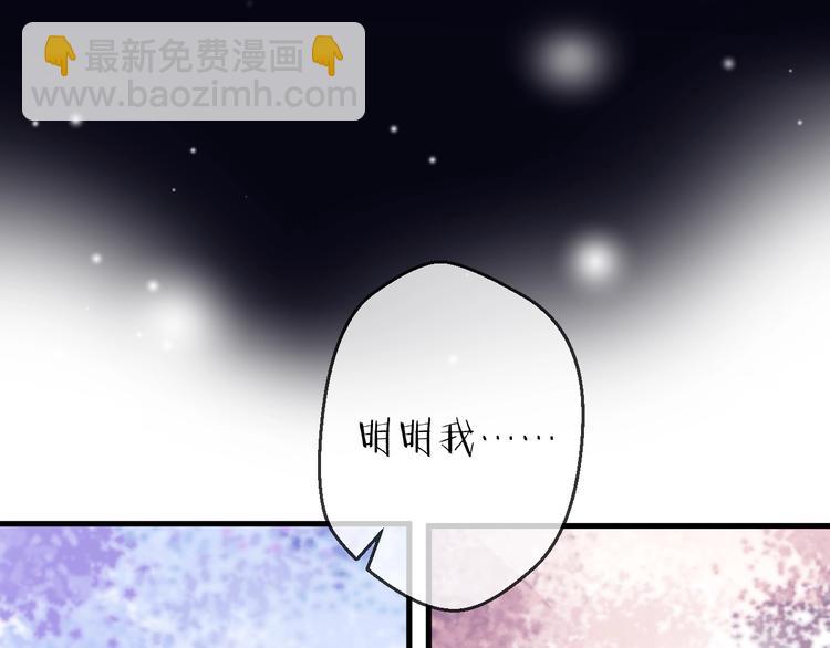第36话 选择（下）(1/3)-第40话