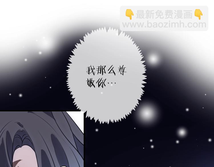 第36话 选择（下）(1/3)-第40话