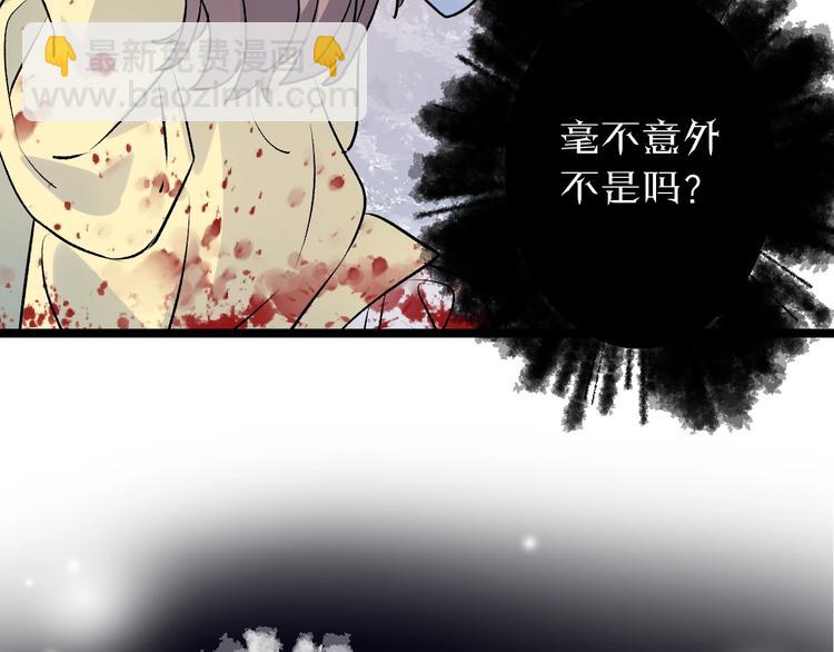 第36话 选择（下）(1/3)-第40话