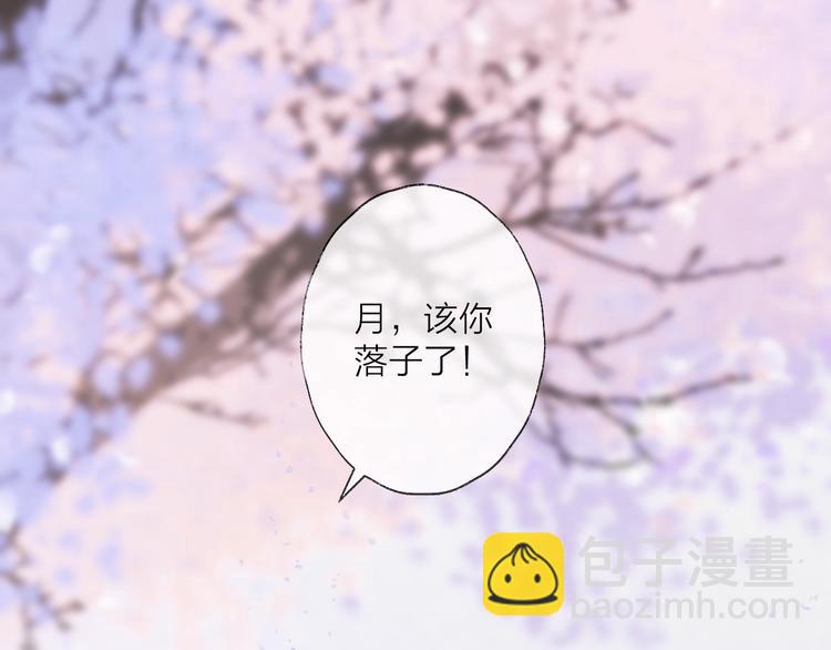 第38话 飞星传恨(1/3)-第42话