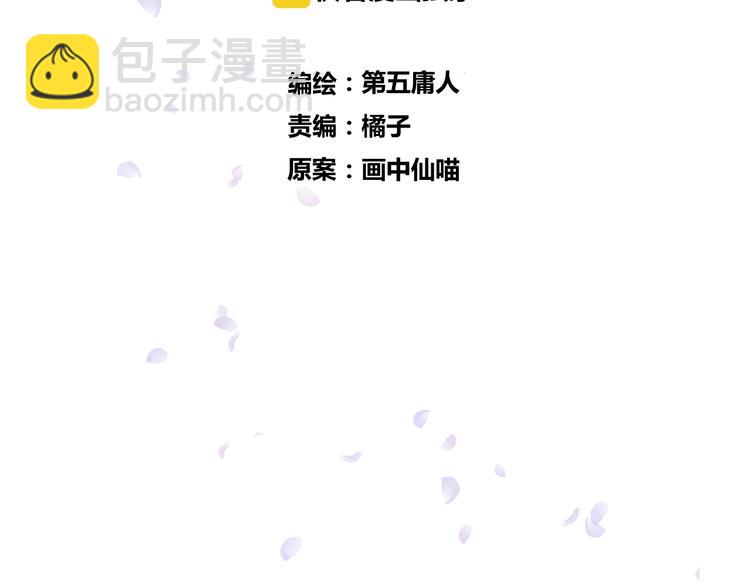 第38话 飞星传恨(1/3)-第42话