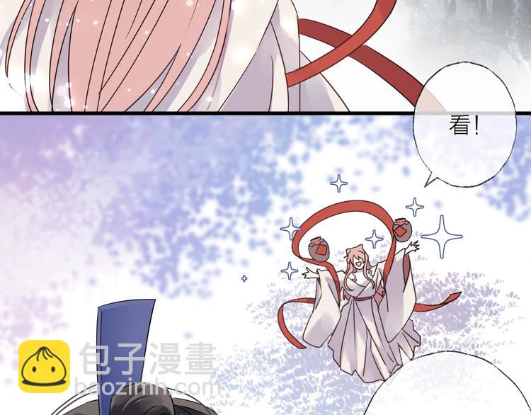 第38话 飞星传恨(1/3)-第42话