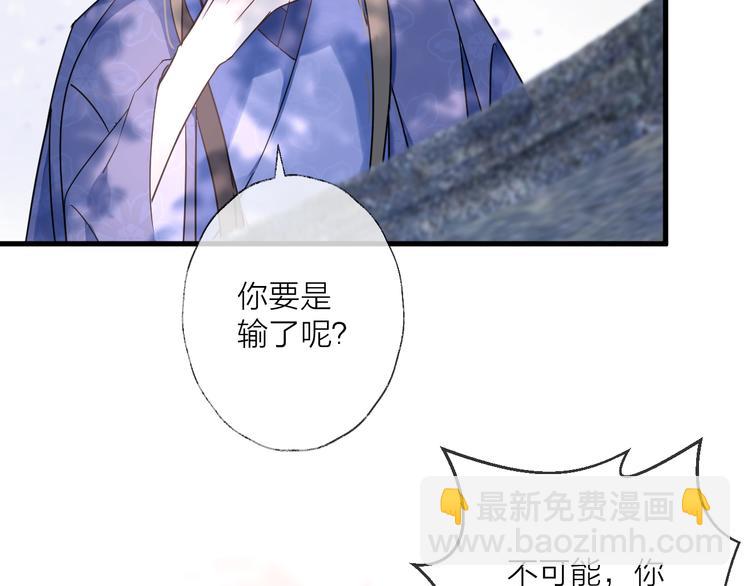 第38话 飞星传恨(1/3)-第42话