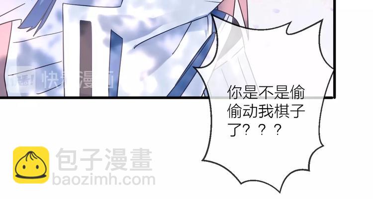 第38话 飞星传恨(1/3)-第42话