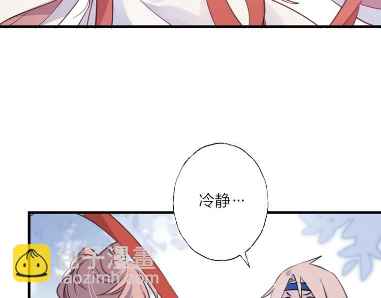 第38话 飞星传恨(1/3)-第42话