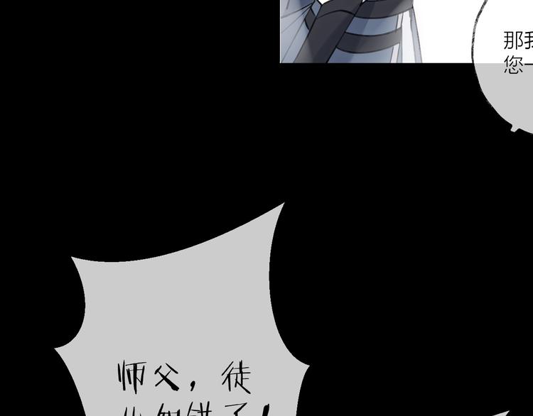 第40话 他的痛苦(1/2)-第44话