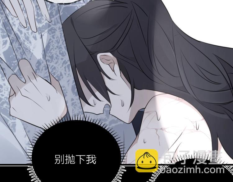第40话 他的痛苦(1/2)-第44话
