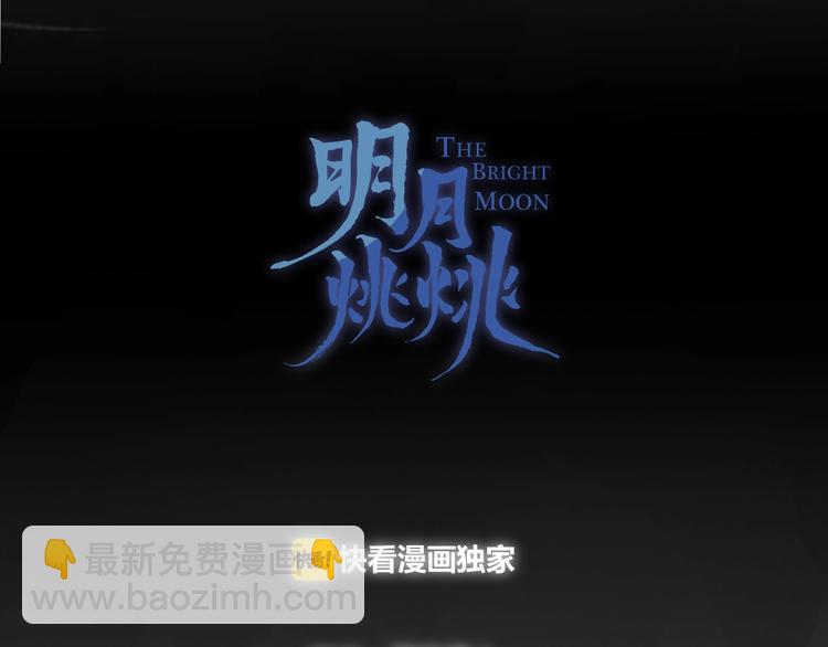 第40话 他的痛苦(1/2)-第44话