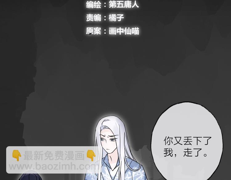 第40话 他的痛苦(1/2)-第44话
