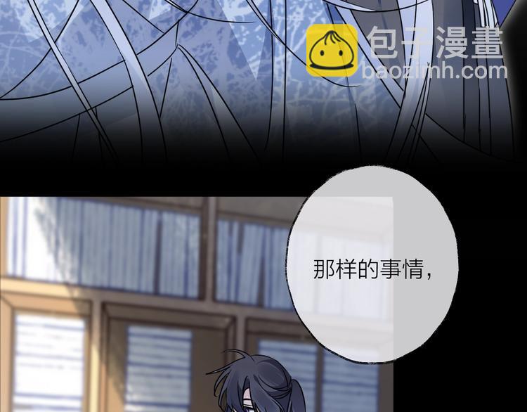 第40话 他的痛苦(1/2)-第44话