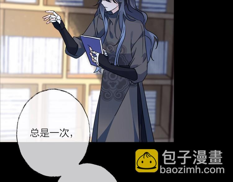 第40话 他的痛苦(1/2)-第44话