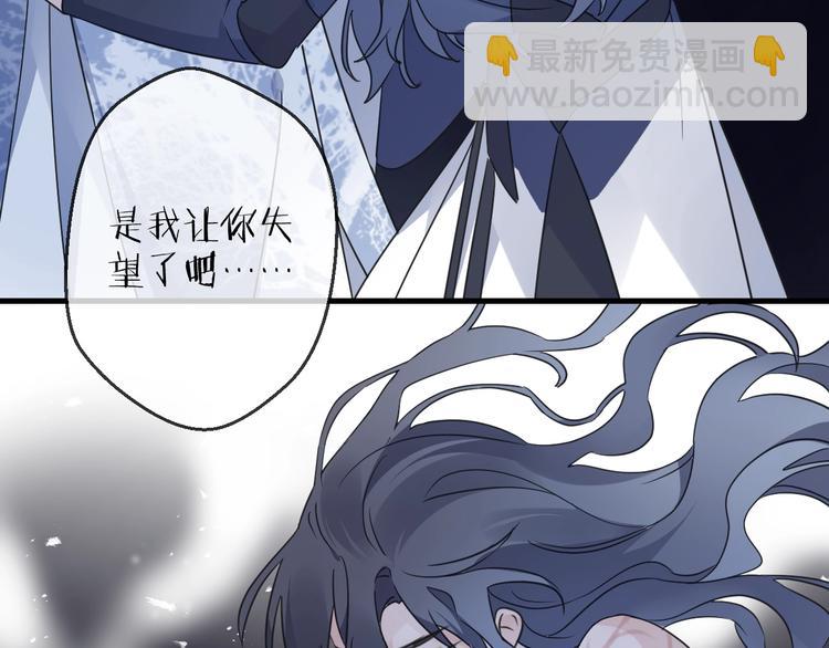 第40话 他的痛苦(1/2)-第44话