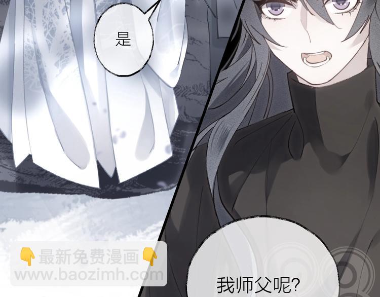 第40话 他的痛苦(1/2)-第44话