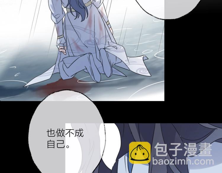 第40话 他的痛苦(1/2)-第44话
