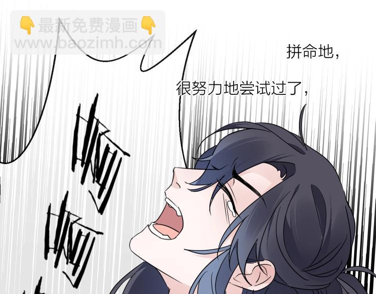 第40话 他的痛苦(1/2)-第44话