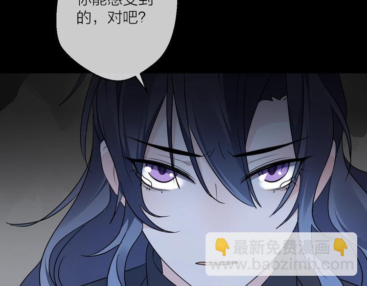 第40话 他的痛苦(1/2)-第44话